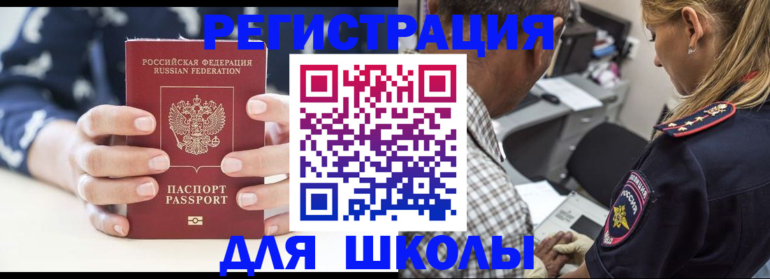 прописка поиск в Суздали