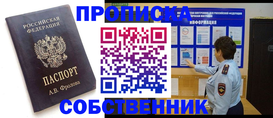 найти адрес прописки в Суздали