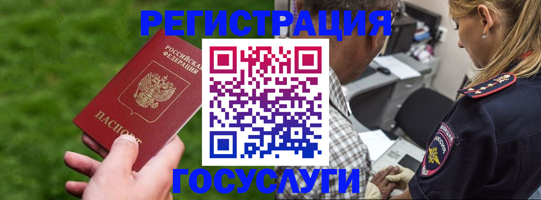 прописка 2025 в Суздали