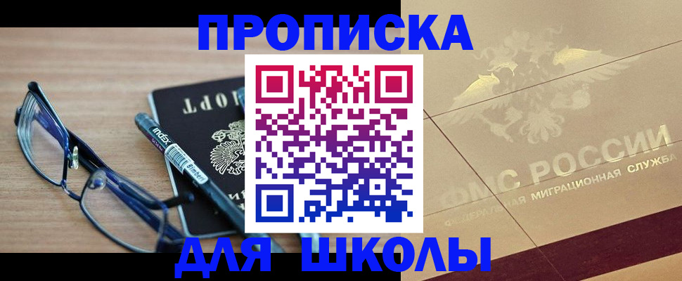 прописка поиск в Суздали