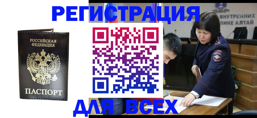прописка поиск в Суздали